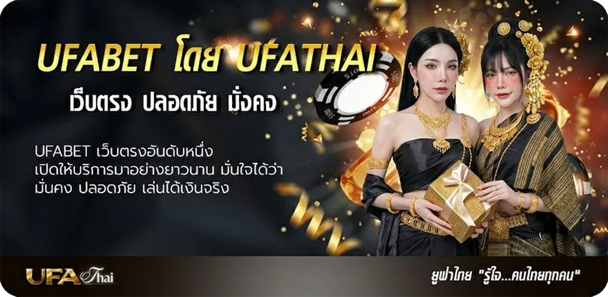 Banner telegram เด็ดๆ แรง — แทงบอลออนไลน์ คาสิโน หวย มวย สล็อต ครบวงจร