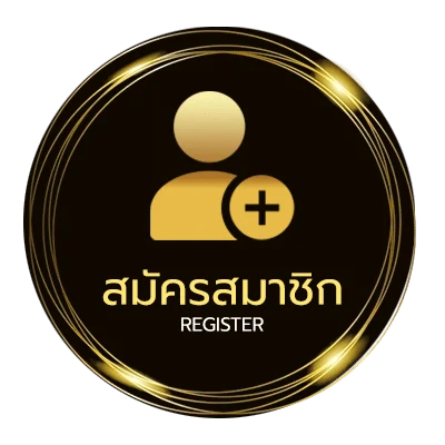 สมัครง่าย telegram เด็ดๆ ง่ายสุด ๆ