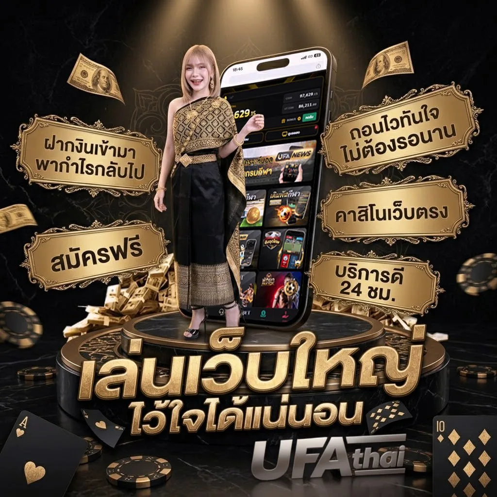 telegram เด็ดๆ Brand Banner — ตัวแทนอย่างเป็นทางการ