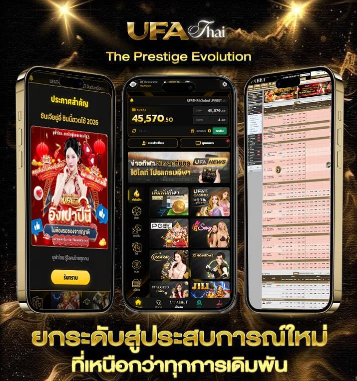 telegram เด็ดๆ  เว็บแทงบอล